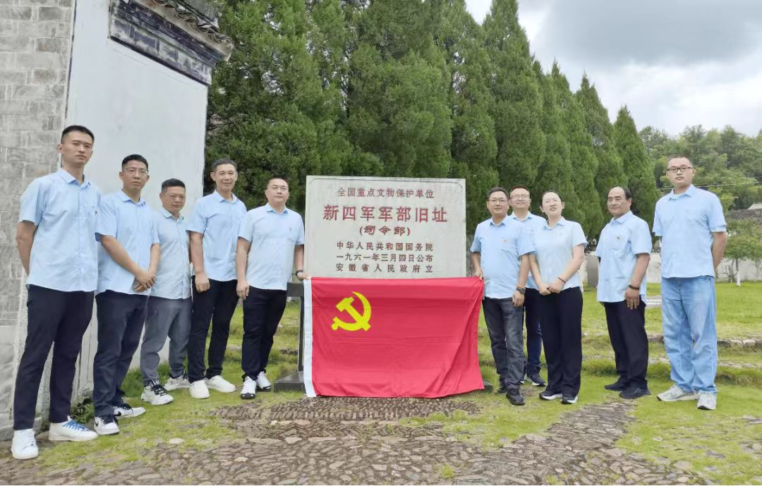巨聯(lián)心向黨｜“追尋紅色足跡，汲取奮進(jìn)力量”巨聯(lián)集團(tuán)黨支部主題黨日活動(dòng)