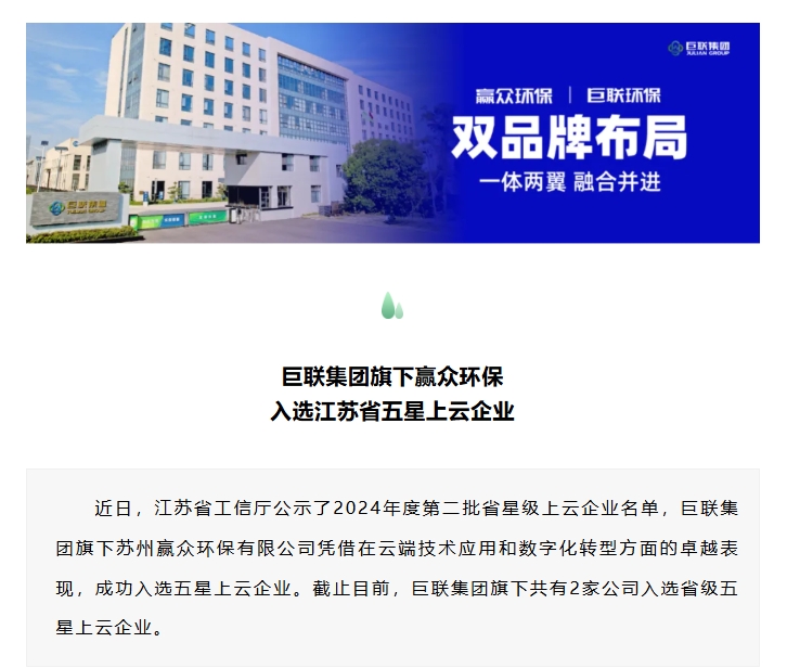 微信截圖_20250111154347.png