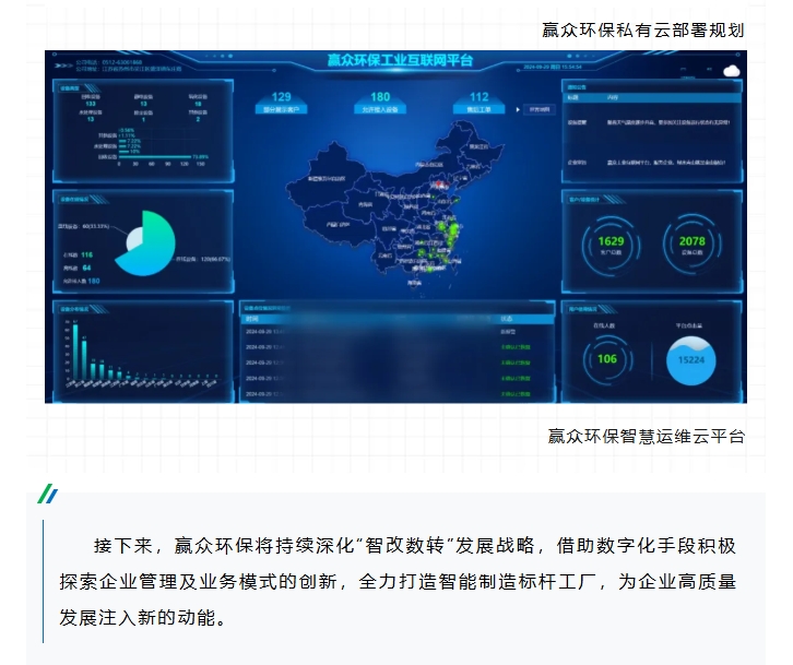 微信截圖_20250111154522.png